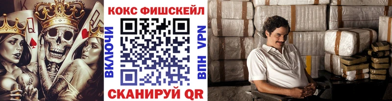 COCAIN Боливия  блэк спрут ссылки  Саки  купить наркоту 