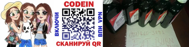 KRAKEN ссылки  Саки  Codein Purple Drank 