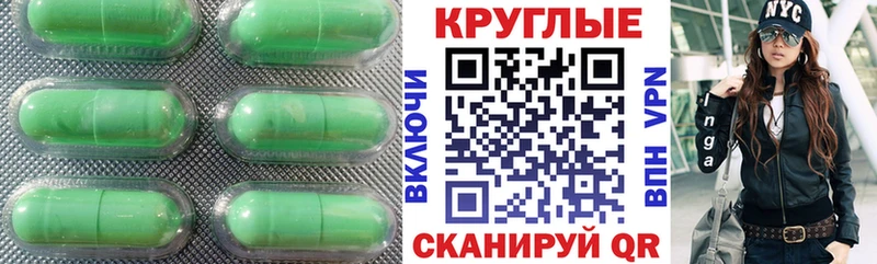 ЭКСТАЗИ 300 mg  Саки 