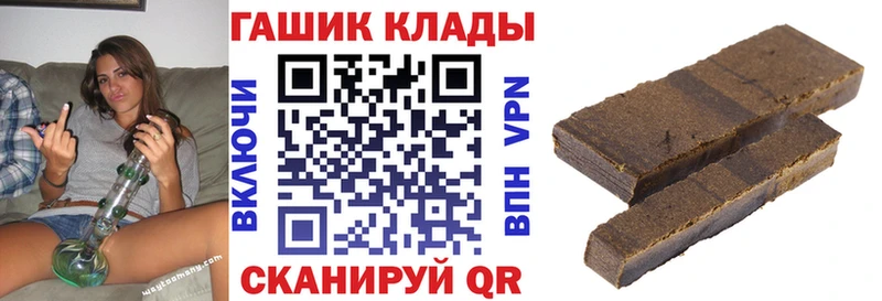 ГАШ Premium  мега ТОР  Саки  цены наркотик 