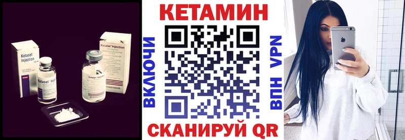 Кетамин ketamine  omg сайт  Саки  цены  