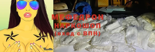 MESCALINE Аркадак