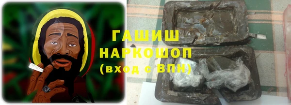 марки nbome Арсеньев