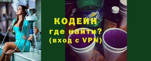 дурь Армянск