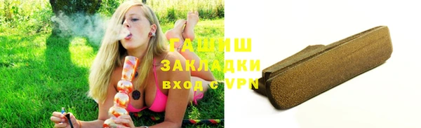 дурь Армянск