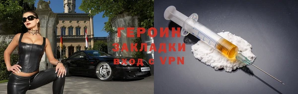 марки nbome Арсеньев