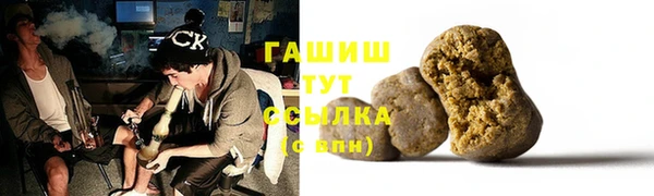 марки nbome Арсеньев