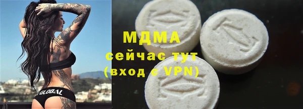 марки nbome Арсеньев