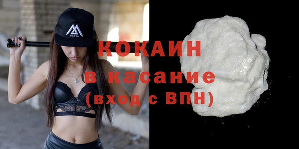 MESCALINE Аркадак