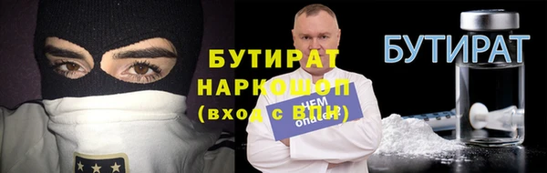 MESCALINE Аркадак
