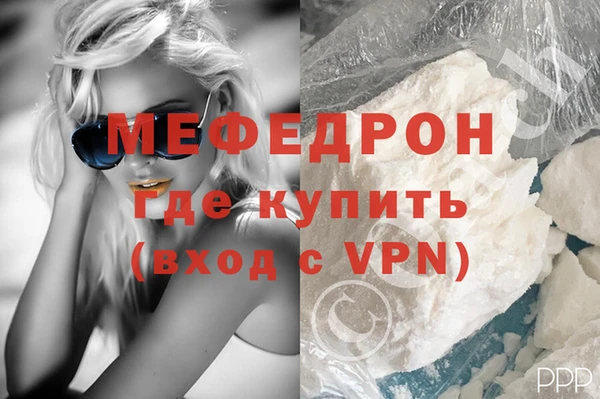 MESCALINE Аркадак