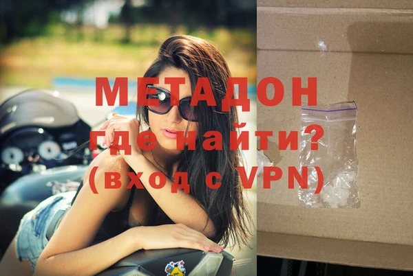 дурь Армянск