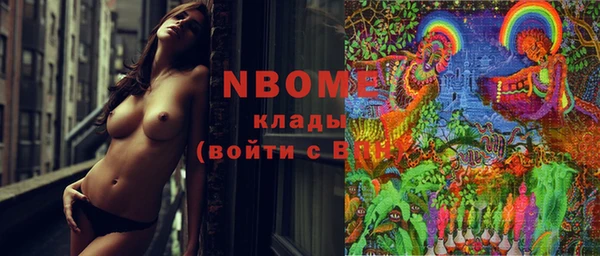 дурь Армянск