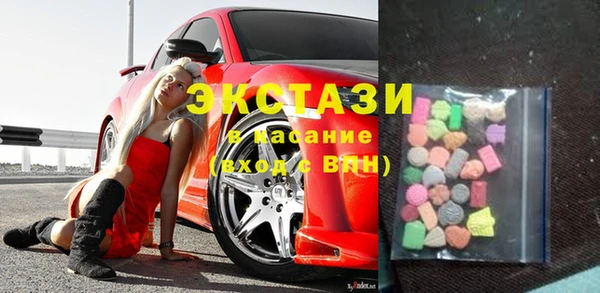 марки nbome Арсеньев