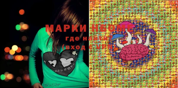 марки nbome Арсеньев