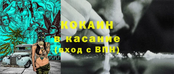 марки nbome Арсеньев