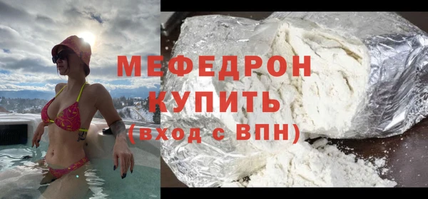 MESCALINE Аркадак