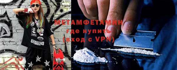 марки nbome Арсеньев