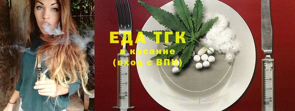 марки nbome Арсеньев
