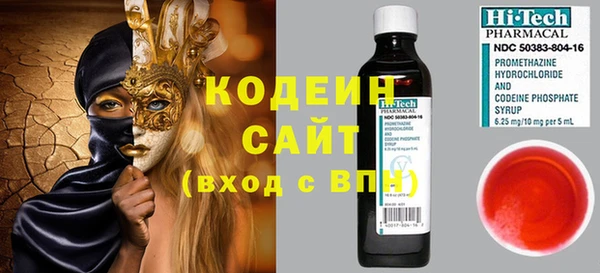дурь Армянск