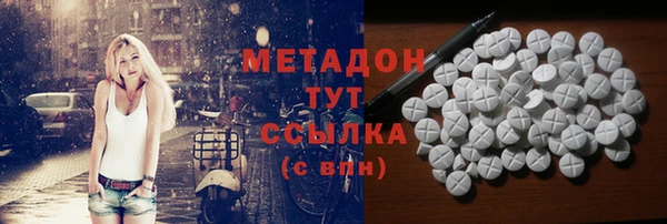 марки nbome Арсеньев