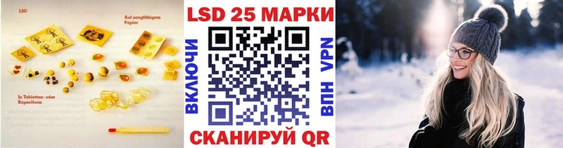 LSD-25 экстази ecstasy  Саки 