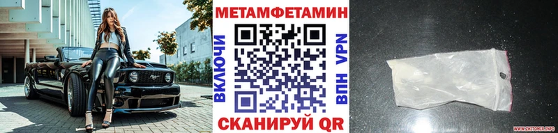 Первитин пудра  OMG как зайти  Саки 