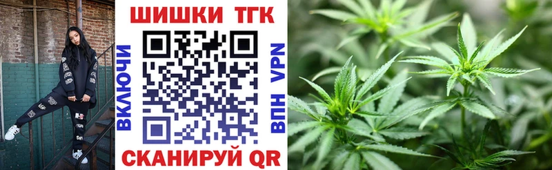 закладки  Саки  Конопля марихуана 